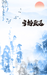 装饰画