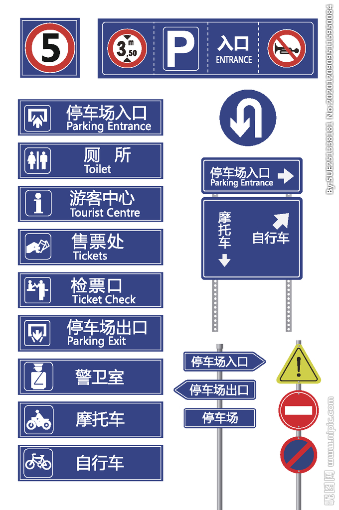 道路指示牌
