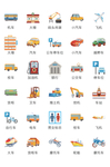 交通工具图标