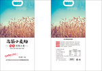 高筋小麦粉展开图