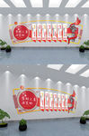 算好人生7笔账文化墙