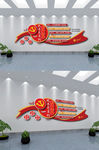 优秀党员五个标尺文化墙