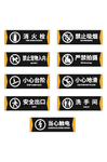 消防标识