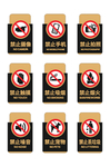 警示标志安全标识