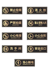 温馨提示标识