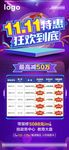 一口价房源