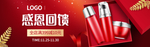 感恩节