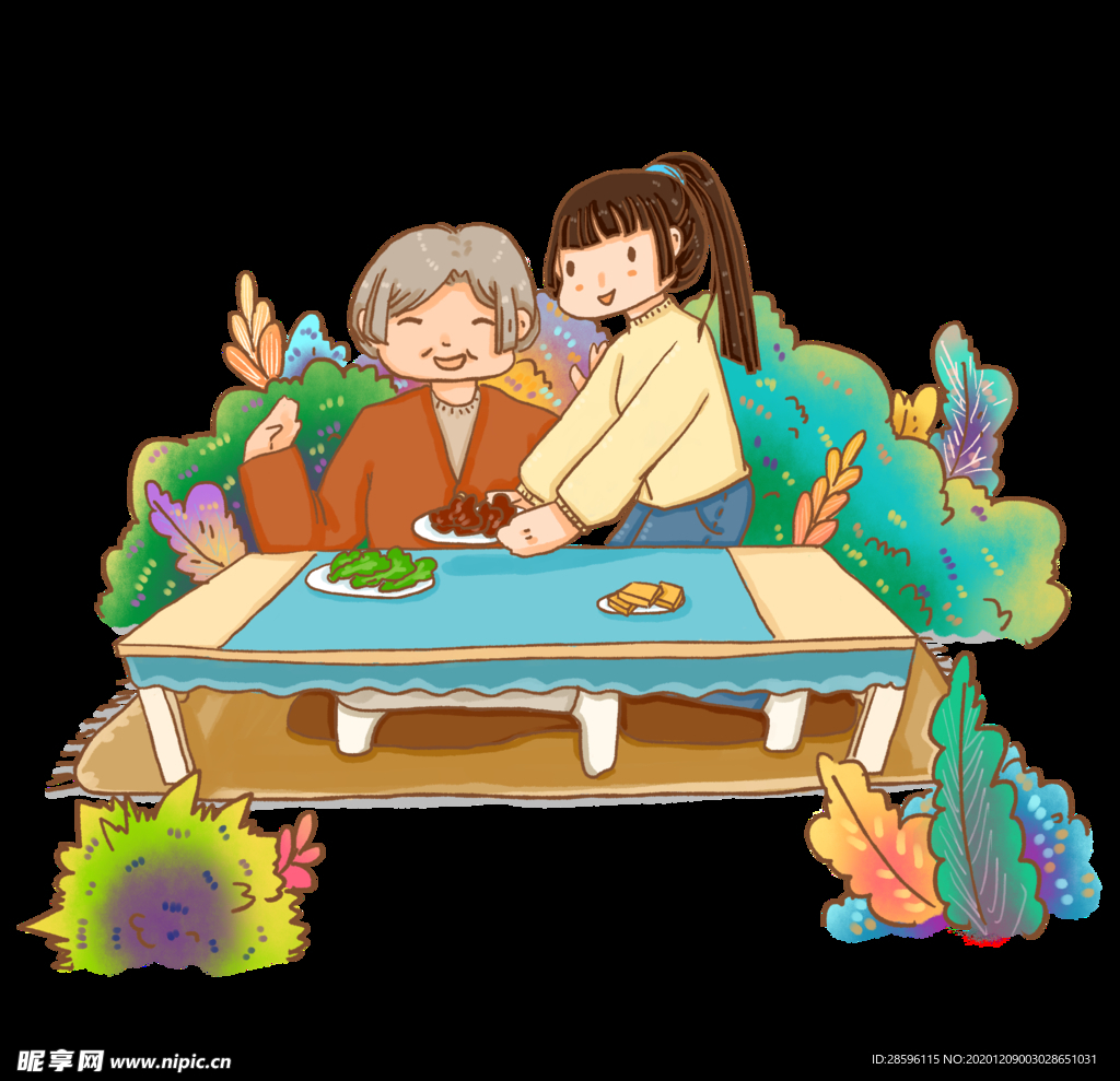 感恩节