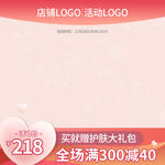 感恩节