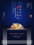 感恩节