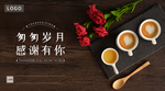 感恩节