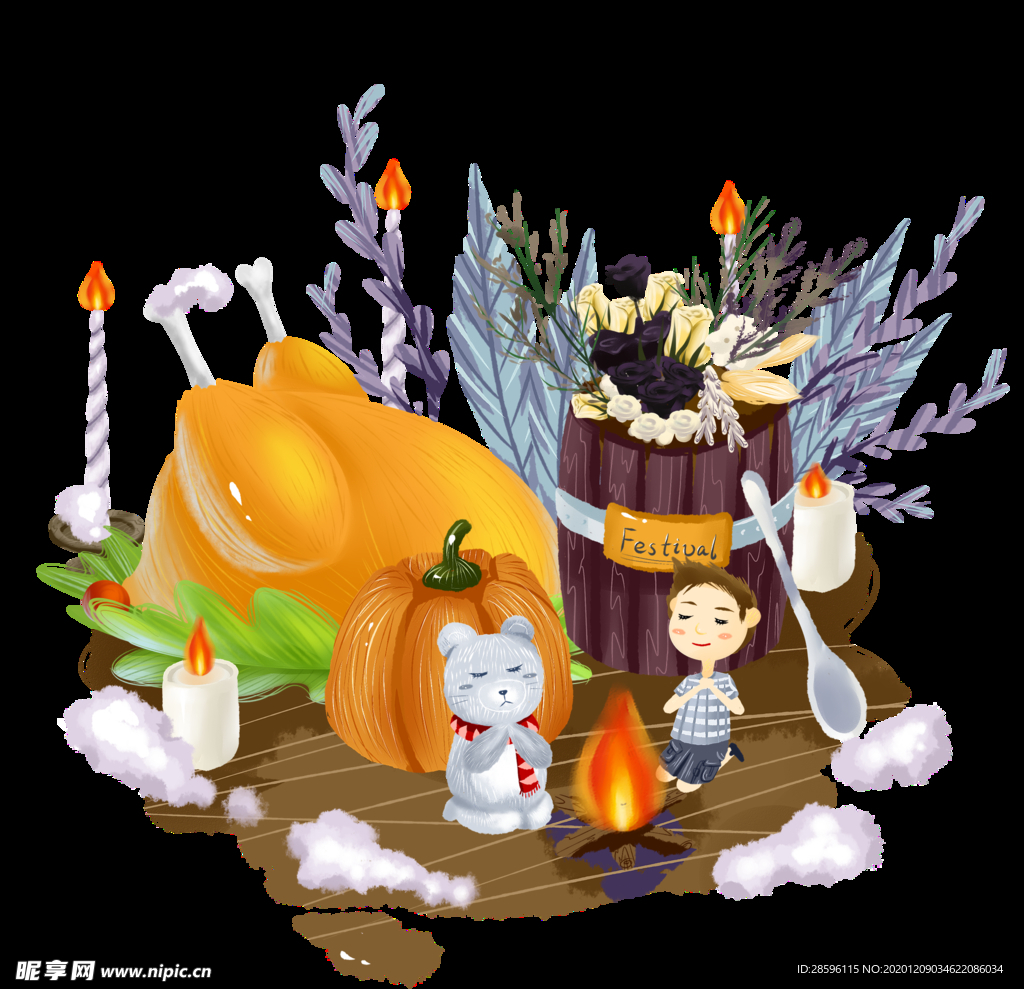 感恩节