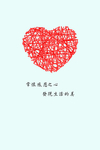 感恩节
