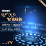 感恩节