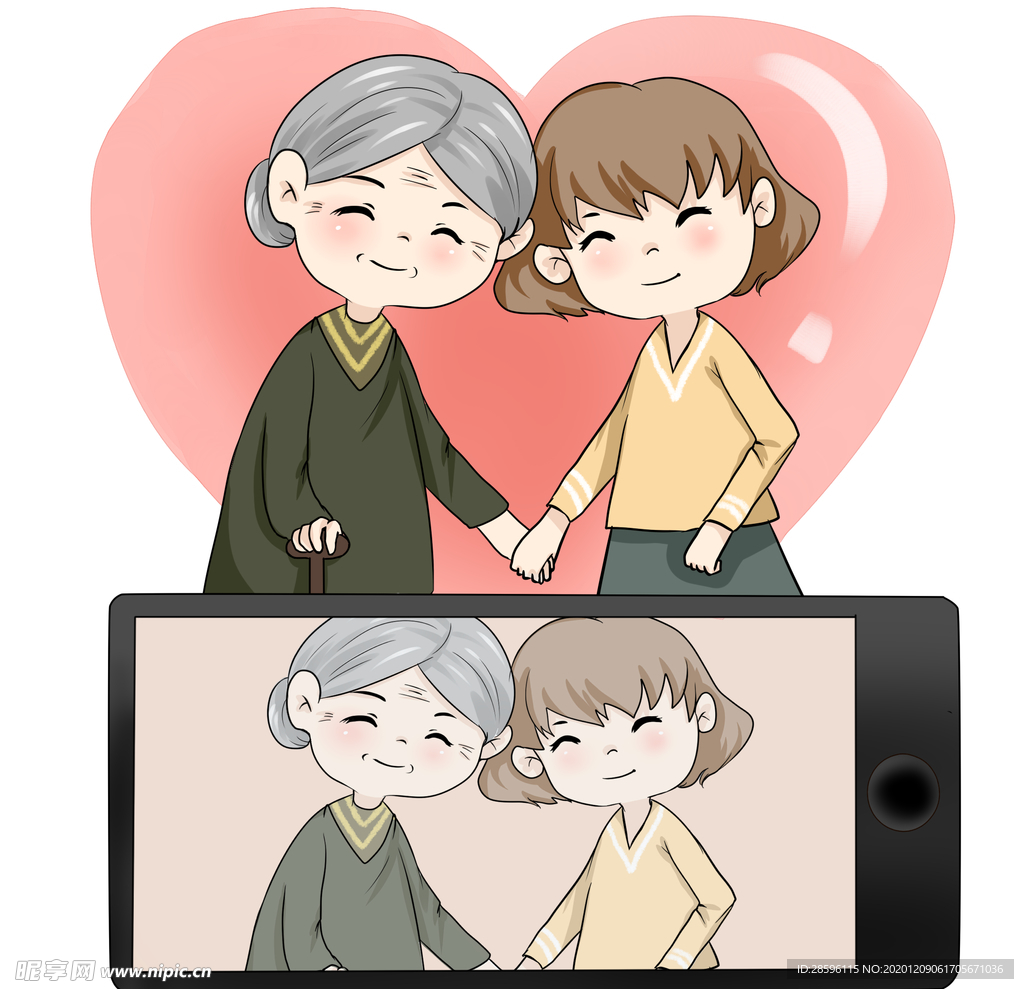 感恩节