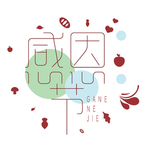 感恩节