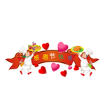 感恩节