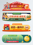 感恩节