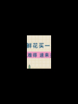 感恩节