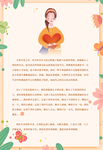 感恩节