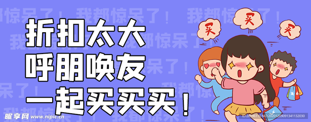 感恩节