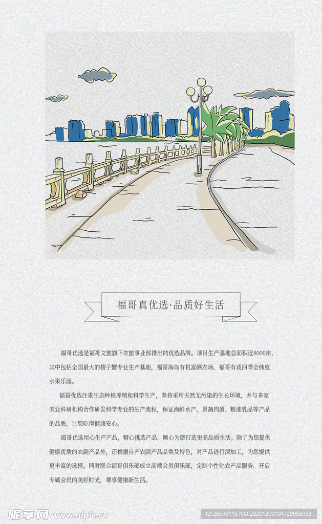 感恩节