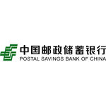 中国邮政储蓄银行新标志