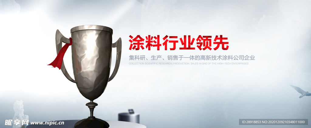 企业文化