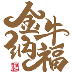 标题设计