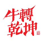 标题设计