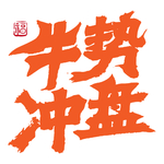标题设计