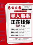 单页模板