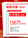 单页模板