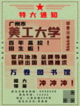 单页模板