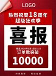 单页模板