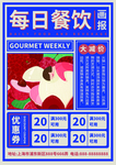 单页模板