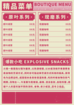 单页模板