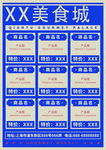 单页模板