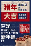 单页模板