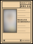 单页模板
