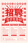 单页模板