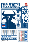 单页模板