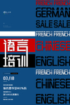 单页模板