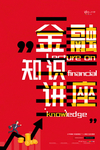 单页模板