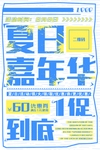 单页模板