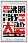单页模板