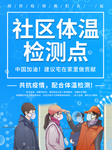 单页模板