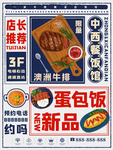 单页模板