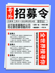 单页模板