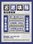 单页模板